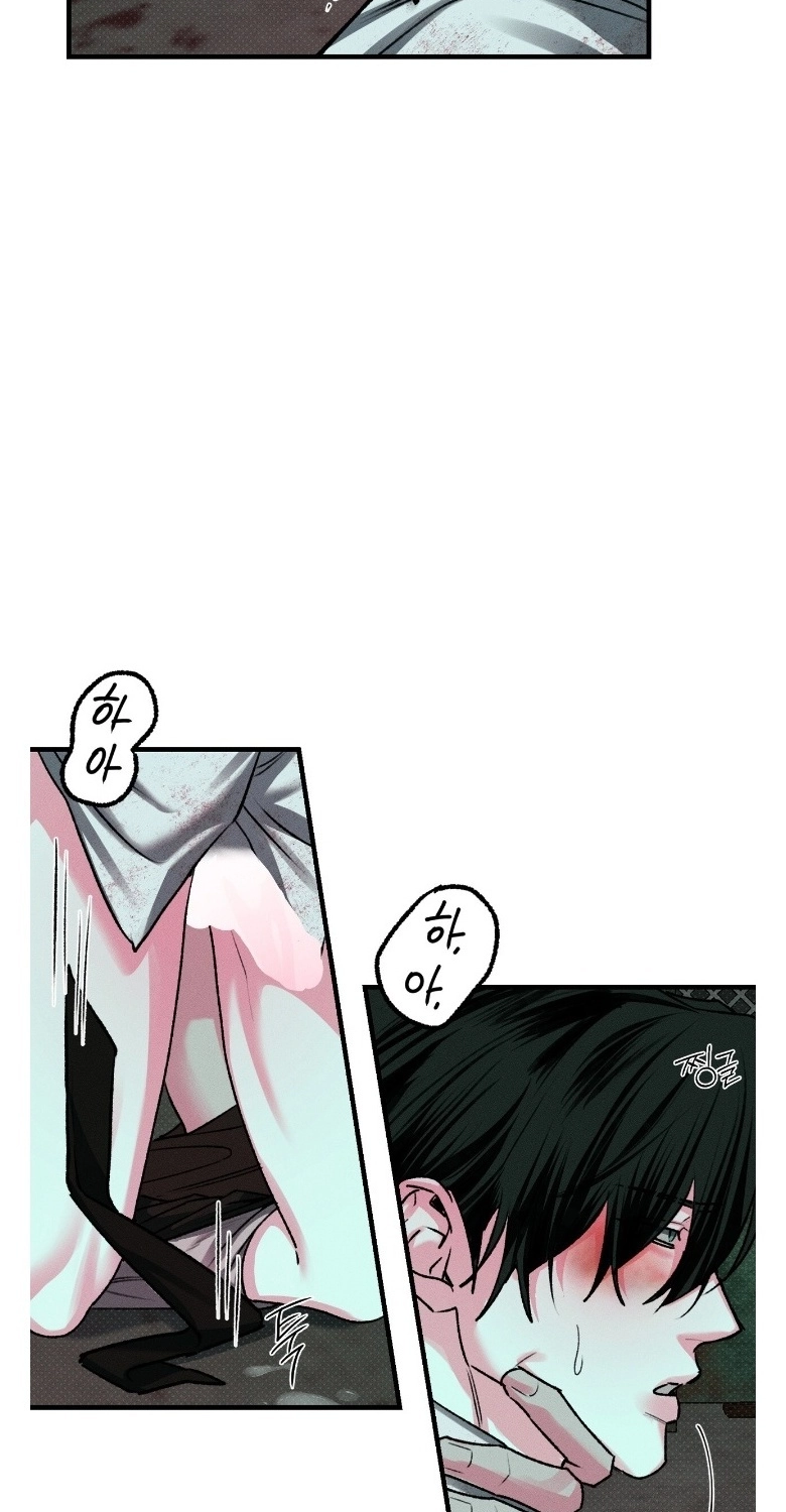 Read Erosion Point chapter 4 image 33 on Lezhin
