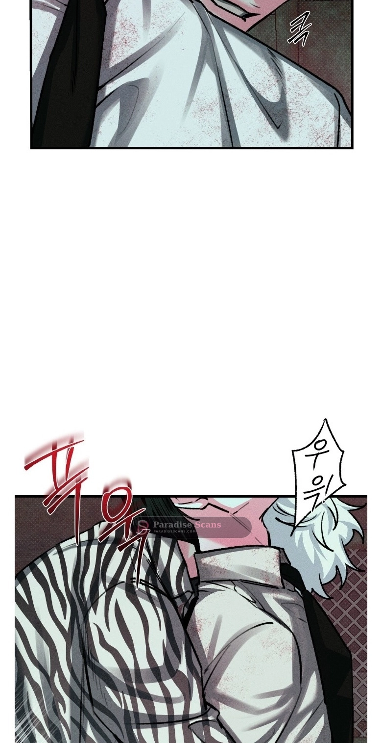 Read Erosion Point chapter 4 image 54 on Lezhin