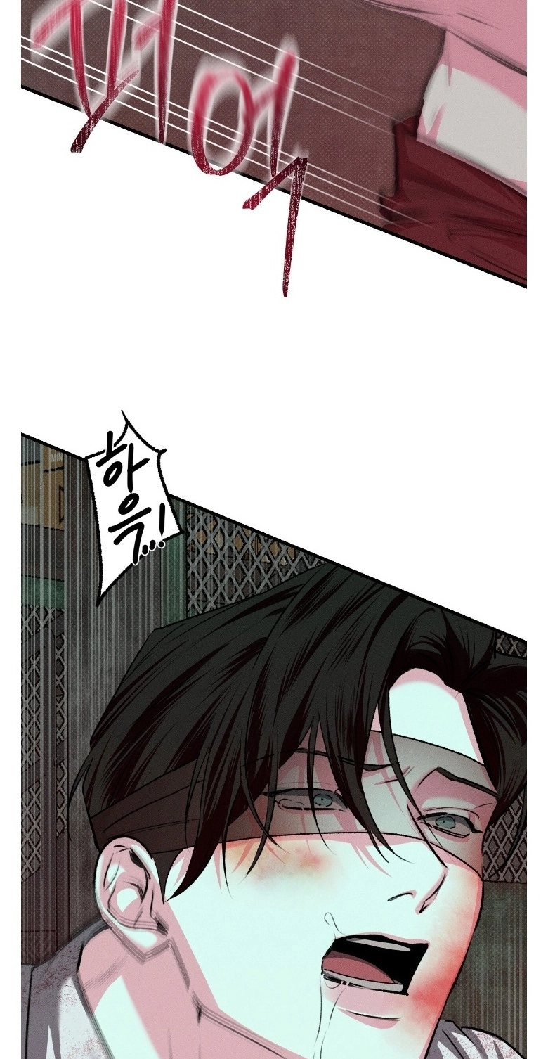 Read Erosion Point chapter 4 image 8 on Lezhin