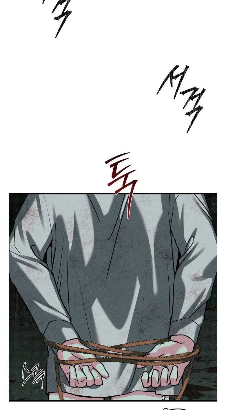 Read Erosion Point chapter 5 image 15 on Lezhin