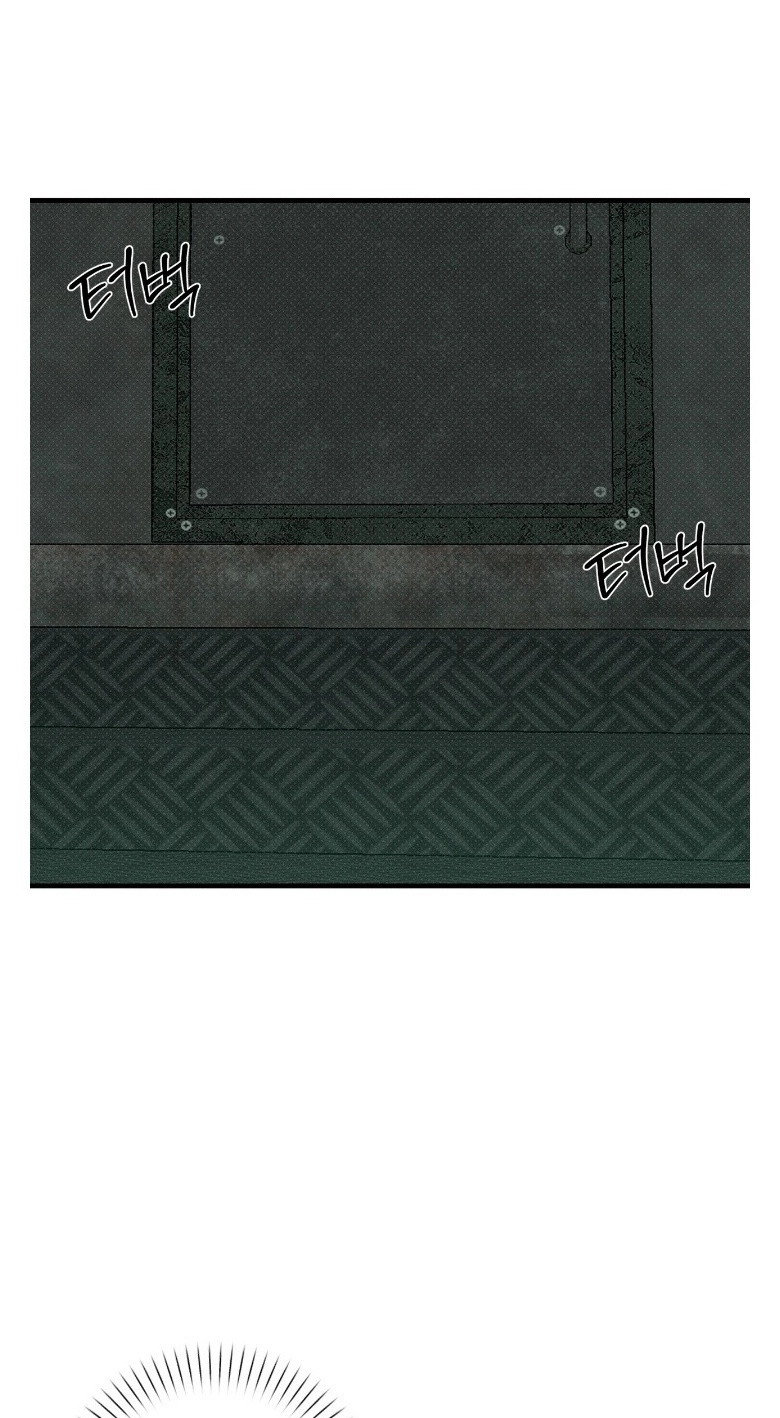 Read Erosion Point chapter 5 image 4 on Lezhin