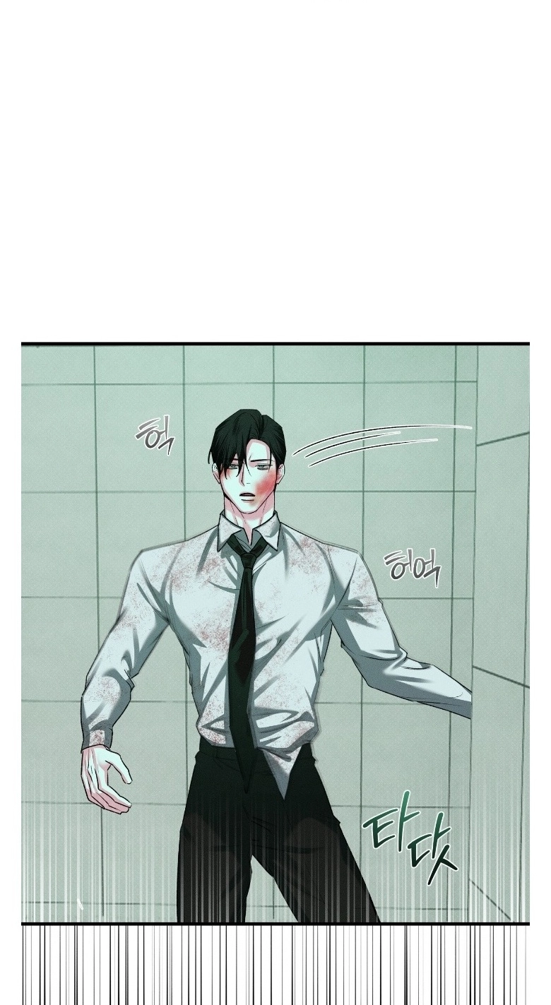 Read Erosion Point chapter 5 image 43 on Lezhin
