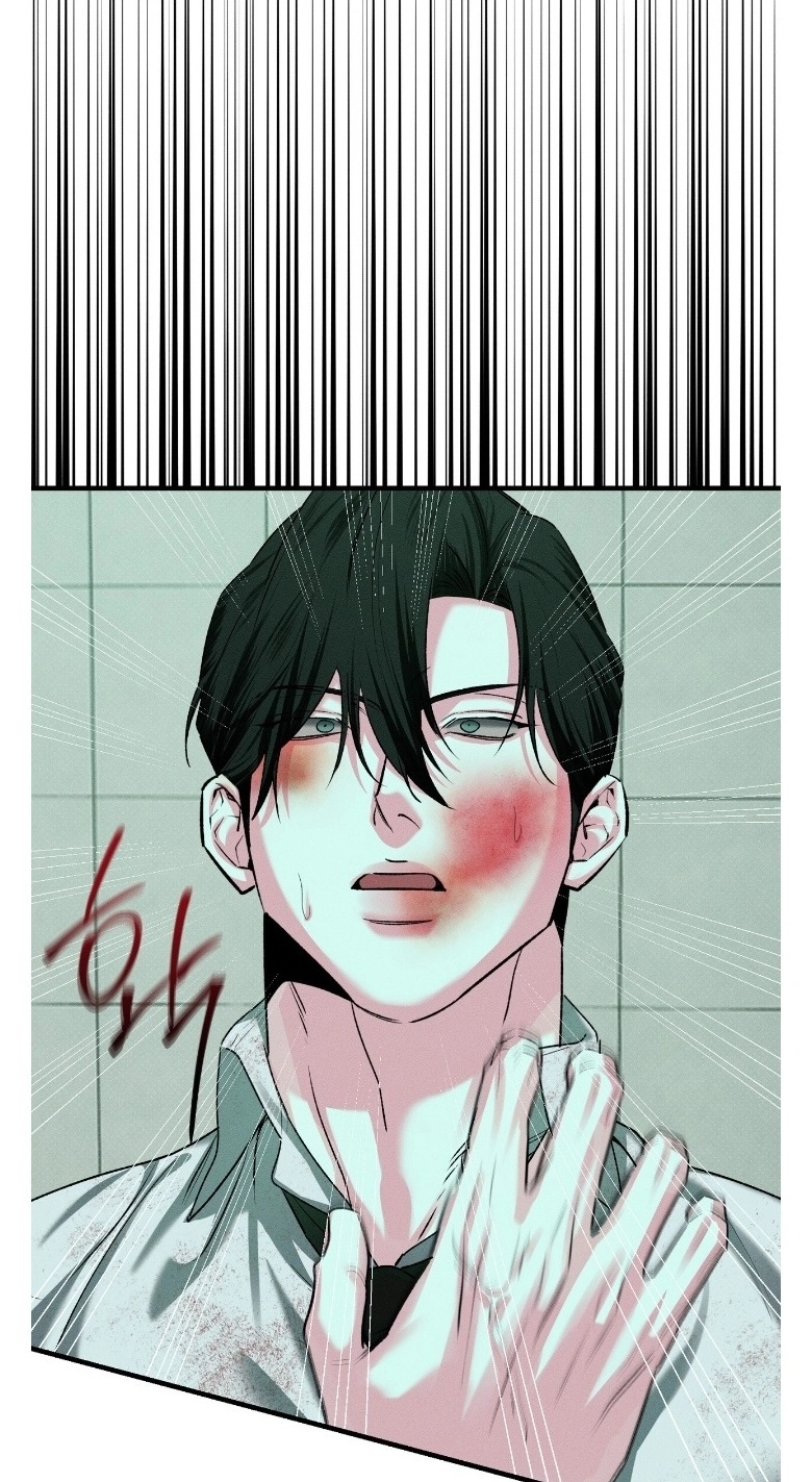Read Erosion Point chapter 5 image 44 on Lezhin