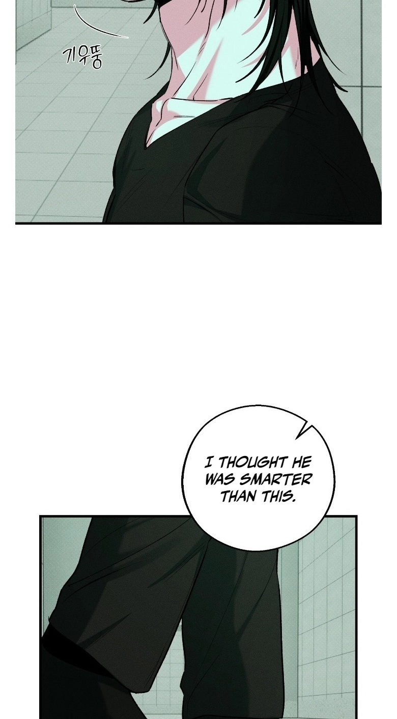 Read Erosion Point chapter 5 image 54 on Lezhin