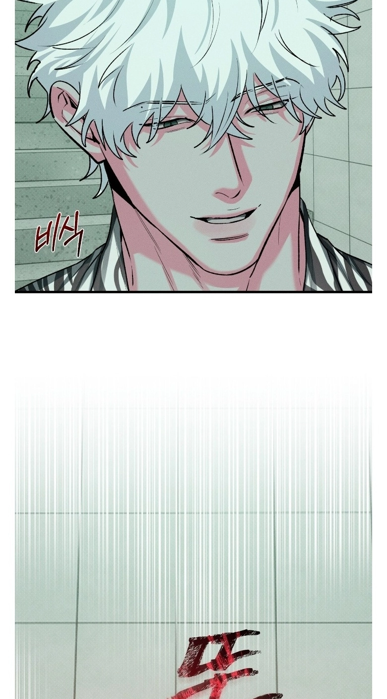 Read Erosion Point chapter 5 image 67 on Lezhin
