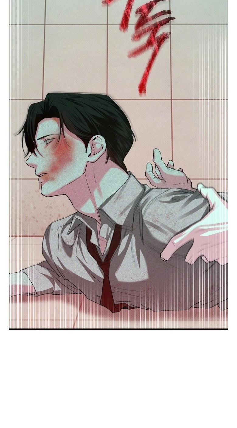 Read Erosion Point chapter 5 image 68 on Lezhin