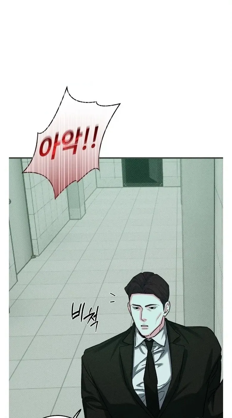 Read Erosion Point chapter 5 image 69 on Lezhin