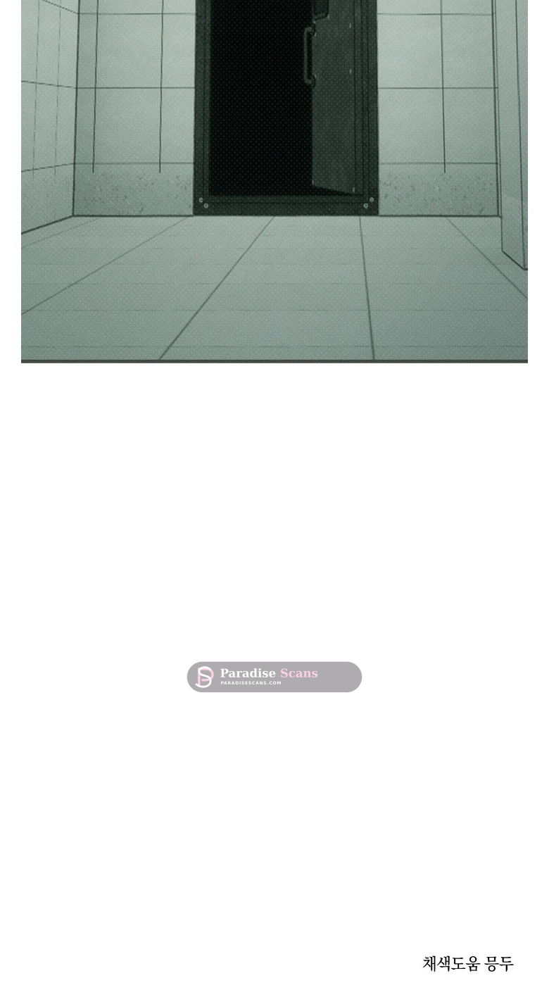 Read Erosion Point chapter 5 image 71 on Lezhin