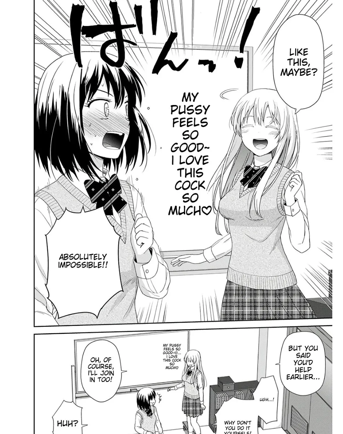 Read Erotic Game Voice Actress chapter 1 image 46 on Lezhin