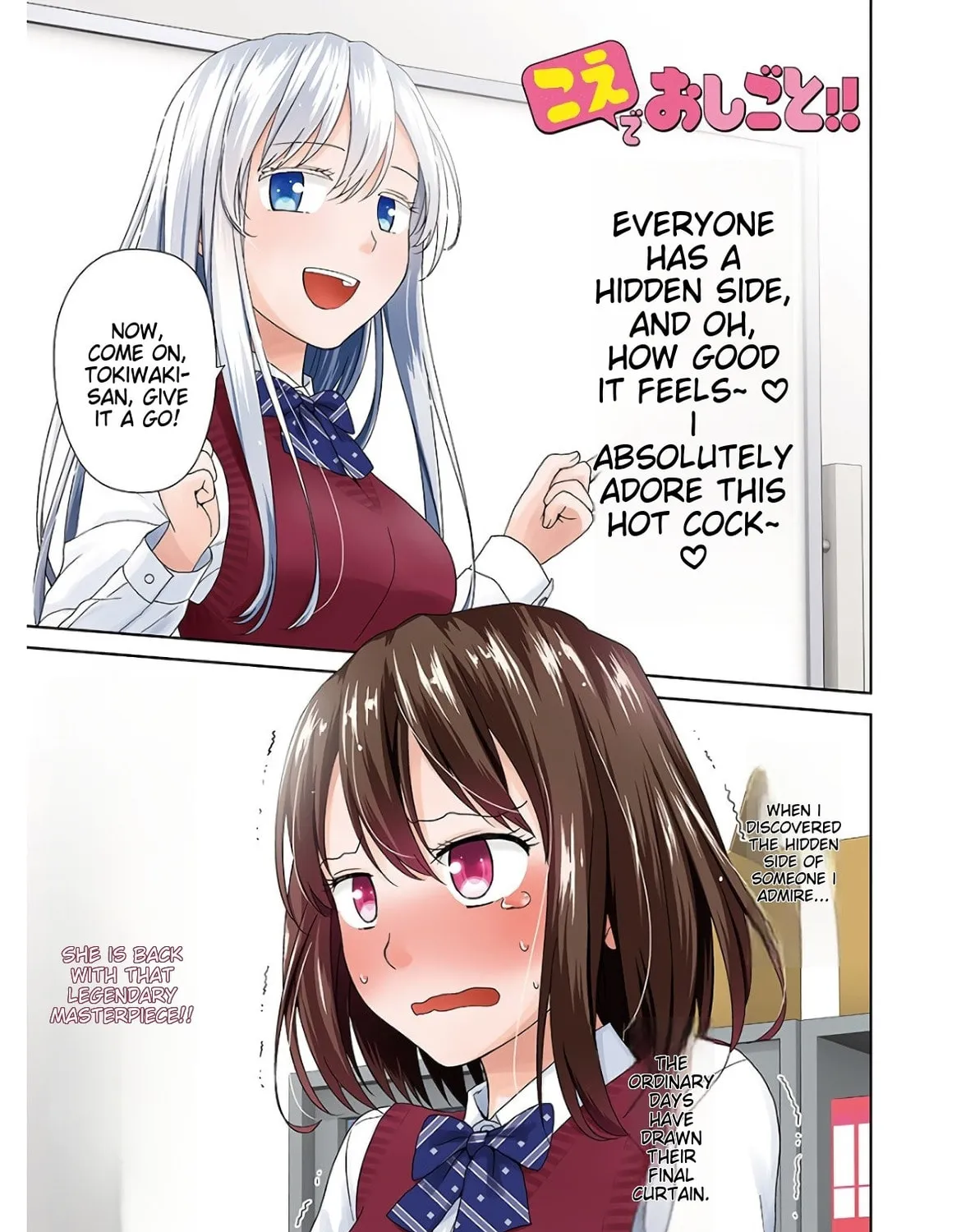 Read Erotic Game Voice Actress chapter 1 image 5 on Lezhin