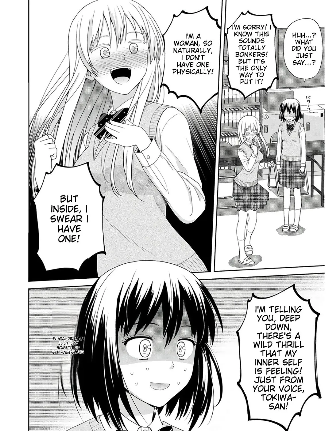 Read Erotic Game Voice Actress chapter 1 image 71 on Lezhin