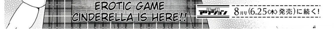 Read Erotic Game Voice Actress chapter 1 image 76 on Lezhin