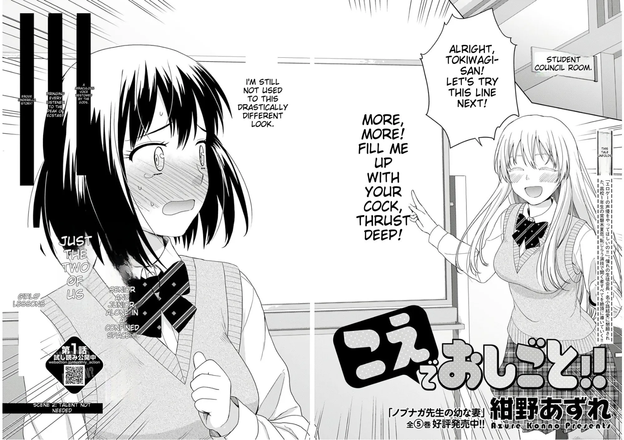 Read Erotic Game Voice Actress chapter 2 image 2 on Lezhin