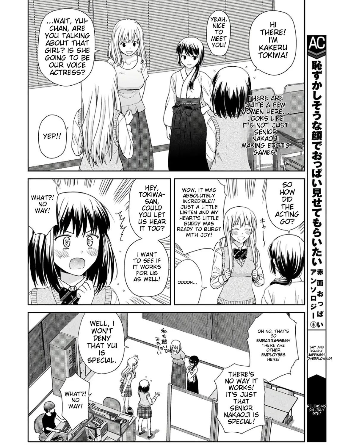 Read Erotic Game Voice Actress chapter 2 image 21 on Lezhin