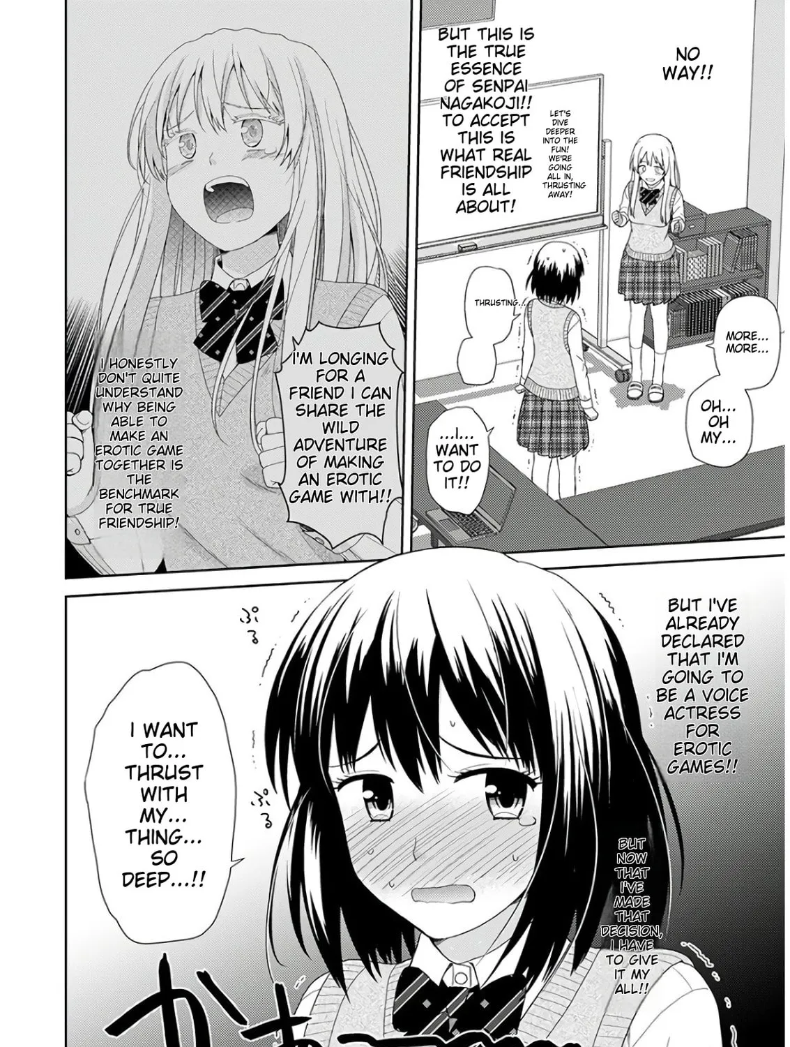 Read Erotic Game Voice Actress chapter 2 image 3 on Lezhin