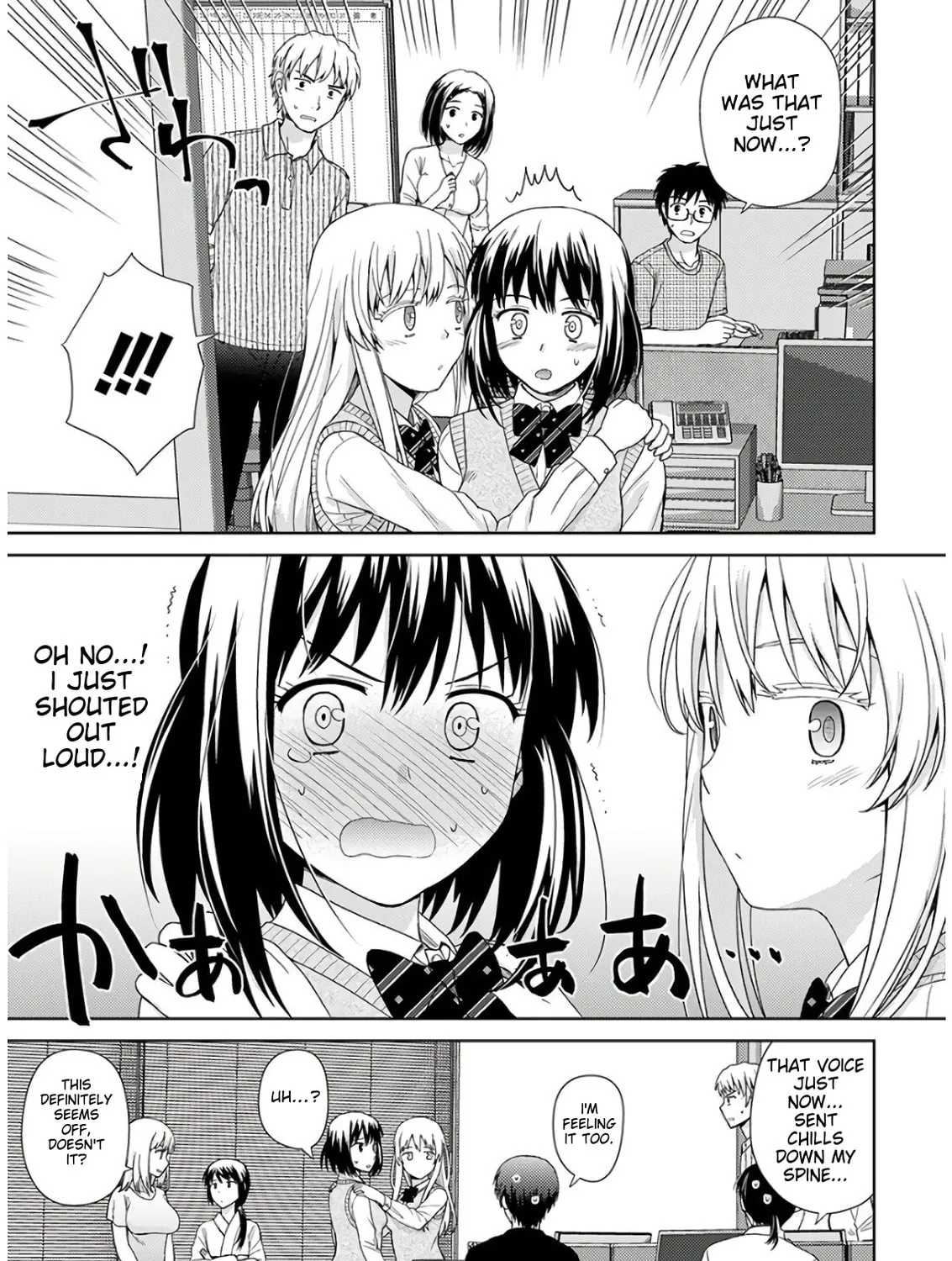 Read Erotic Game Voice Actress chapter 2 image 40 on Lezhin
