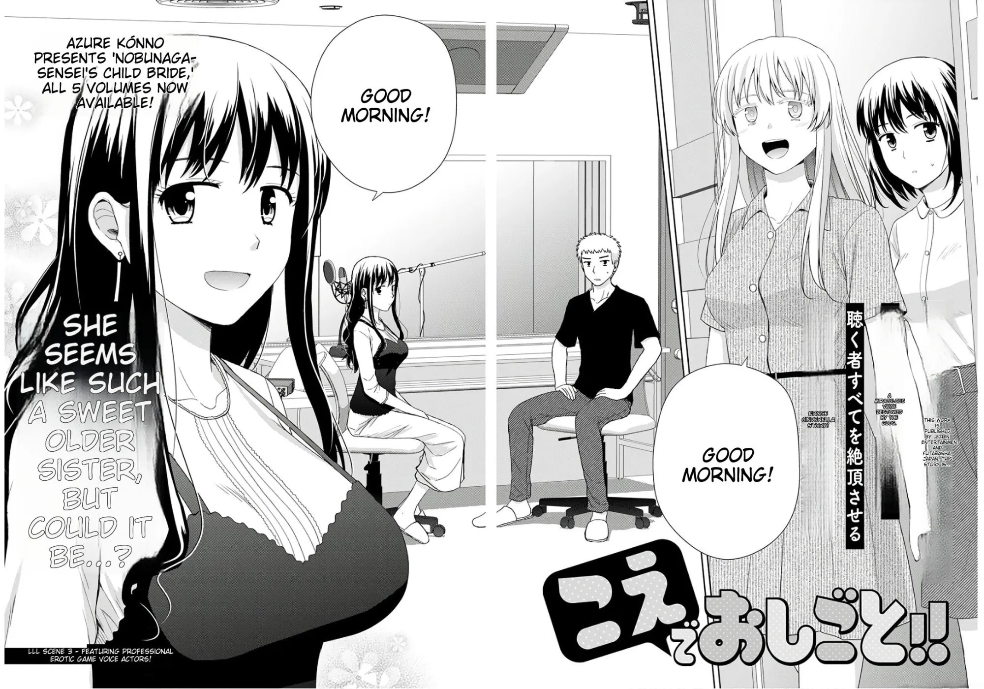 Read Erotic Game Voice Actress chapter 3 image 2 on Lezhin