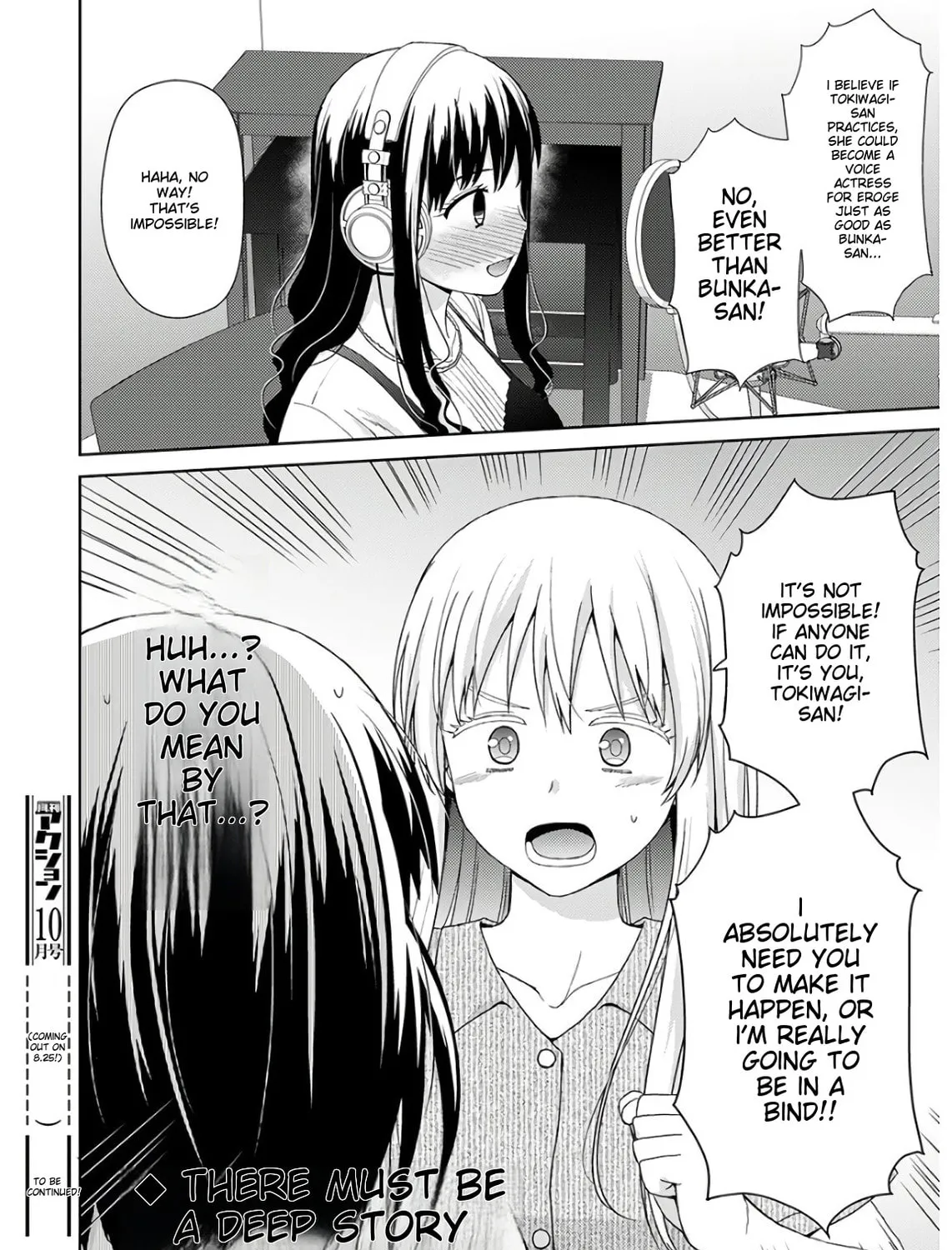 Read Erotic Game Voice Actress chapter 3 image 35 on Lezhin