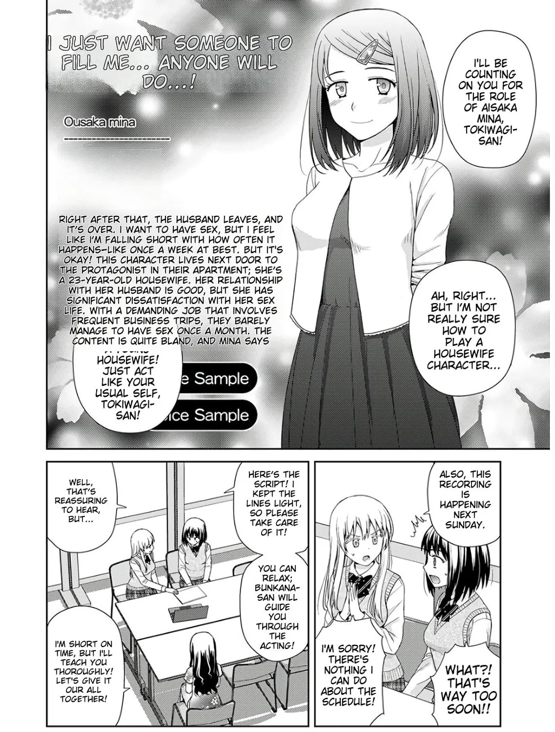 Read Erotic Game Voice Actress chapter 4 image 22 on Lezhin