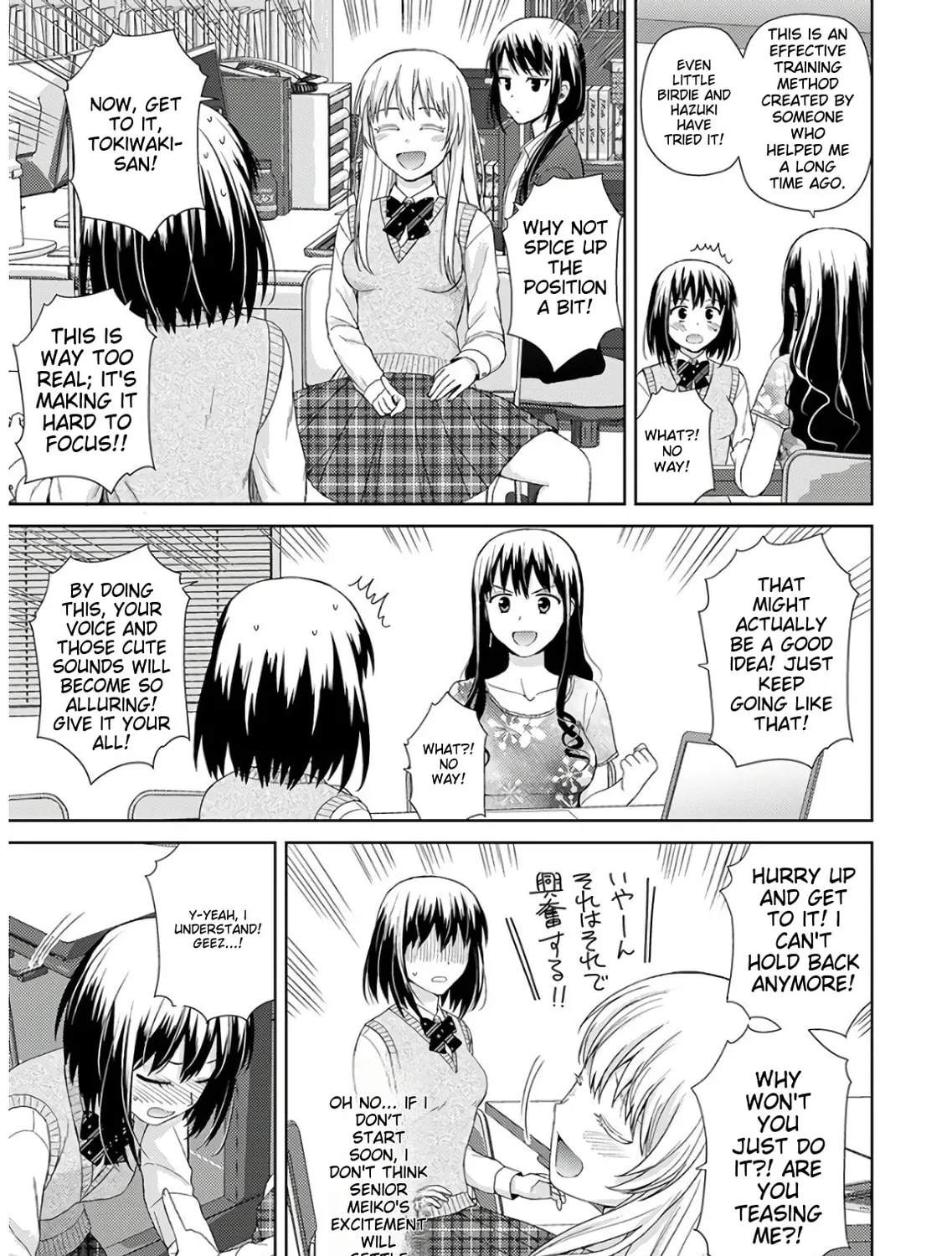 Read Erotic Game Voice Actress chapter 4 image 32 on Lezhin