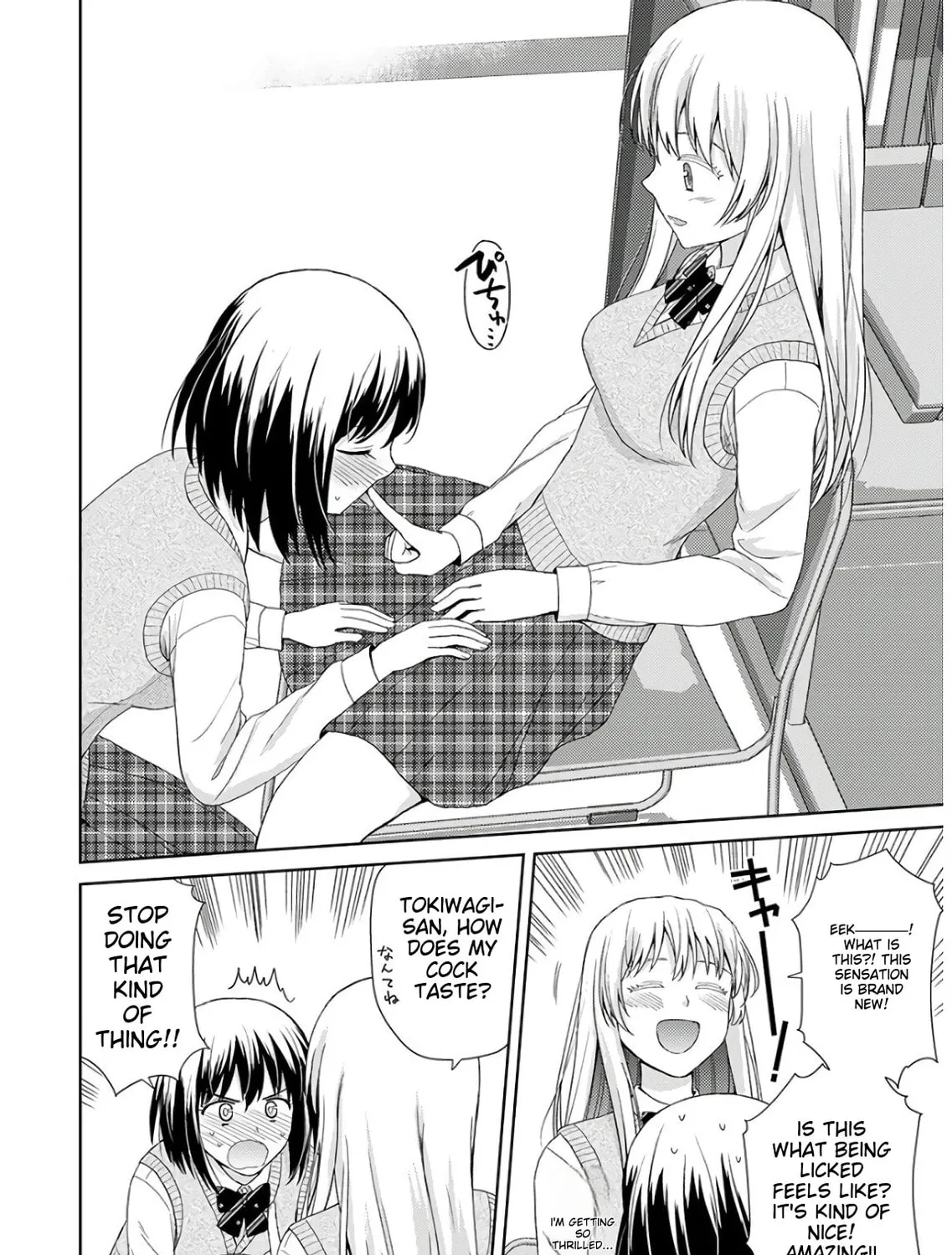 Read Erotic Game Voice Actress chapter 4 image 34 on Lezhin