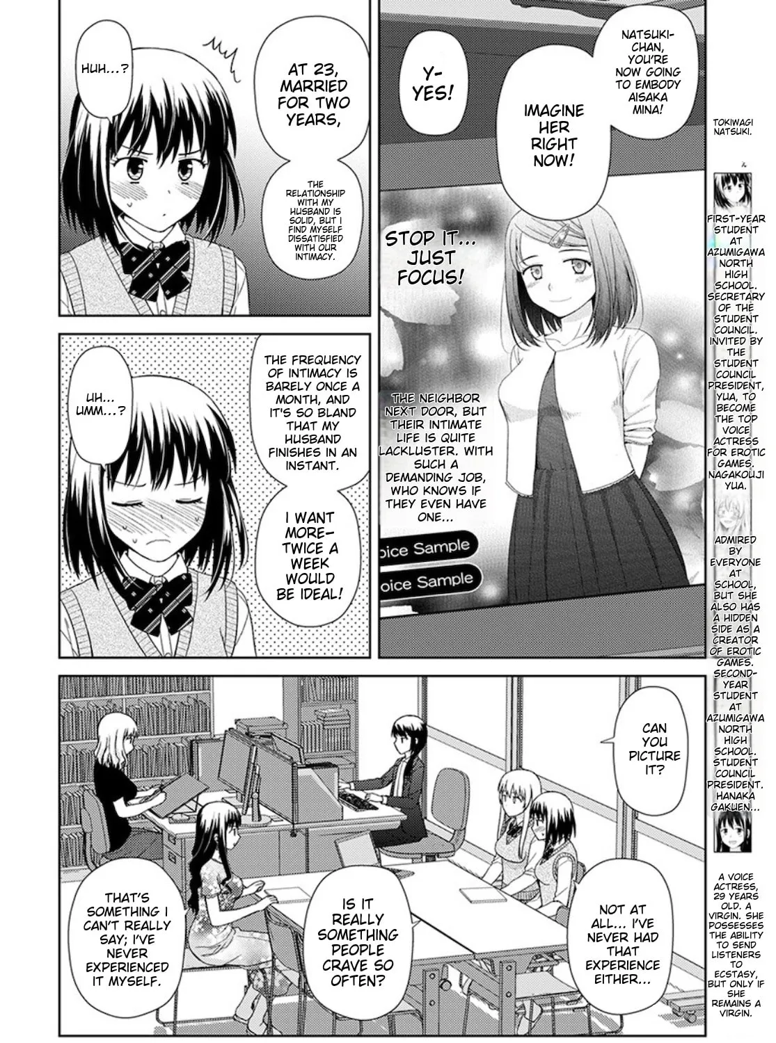 Read Erotic Game Voice Actress chapter 5 image 7 on Lezhin