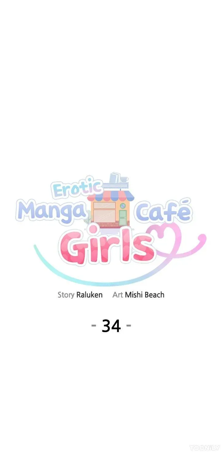 Erotic Manga Café Girls Chapter 34 page 3 - 