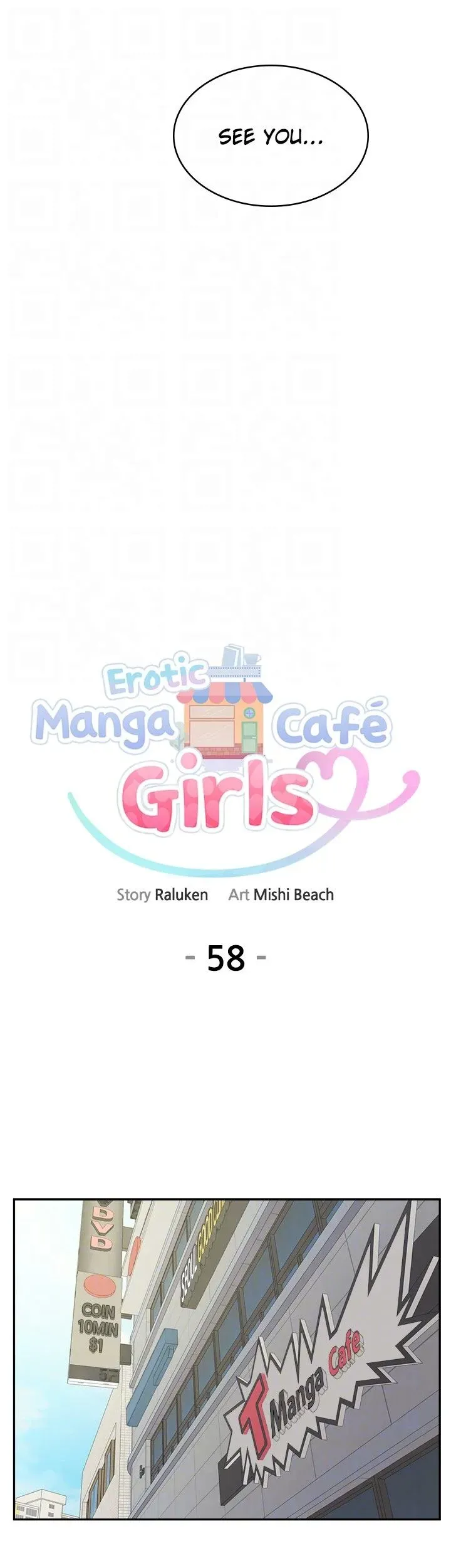 Erotic Manga Café Girls Chapter 58 page 14 - 