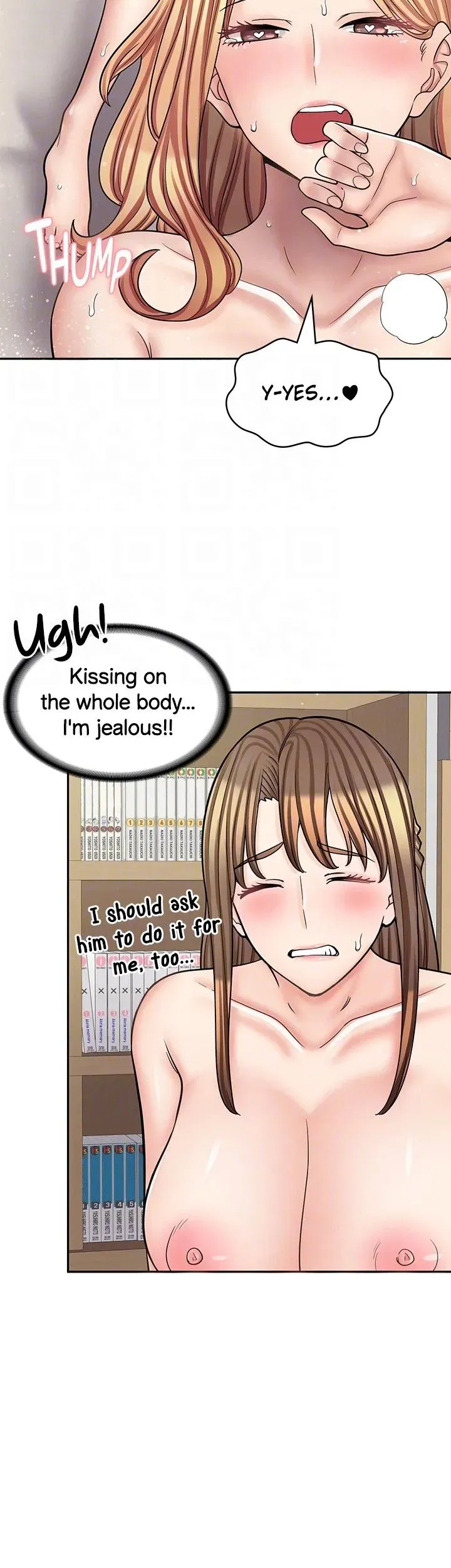 Erotic Manga Café Girls Chapter 59 page 13 - 