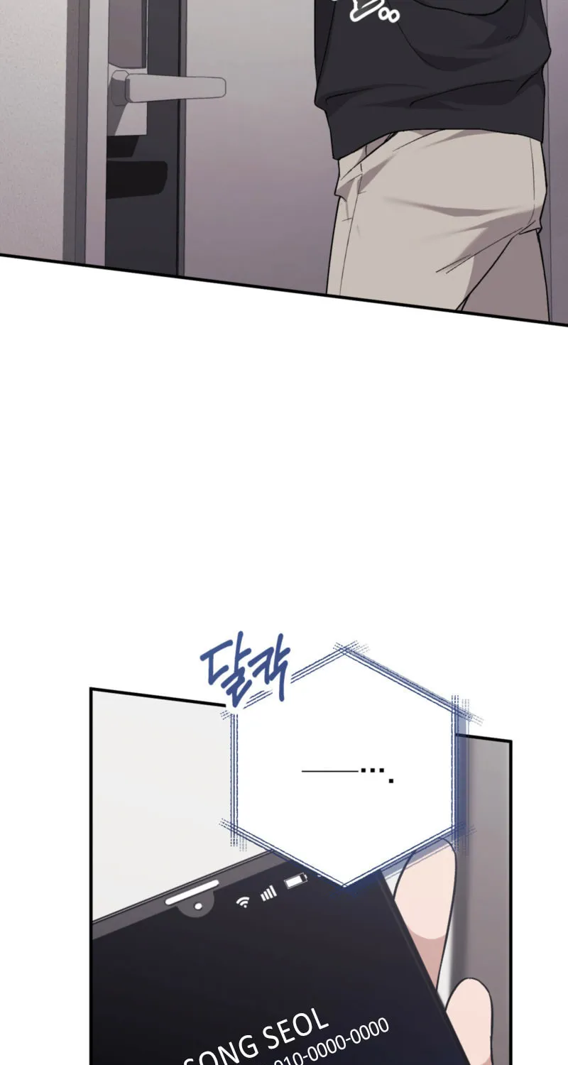 Erotic Strawberry Milk Chapter 1 page 13 - 