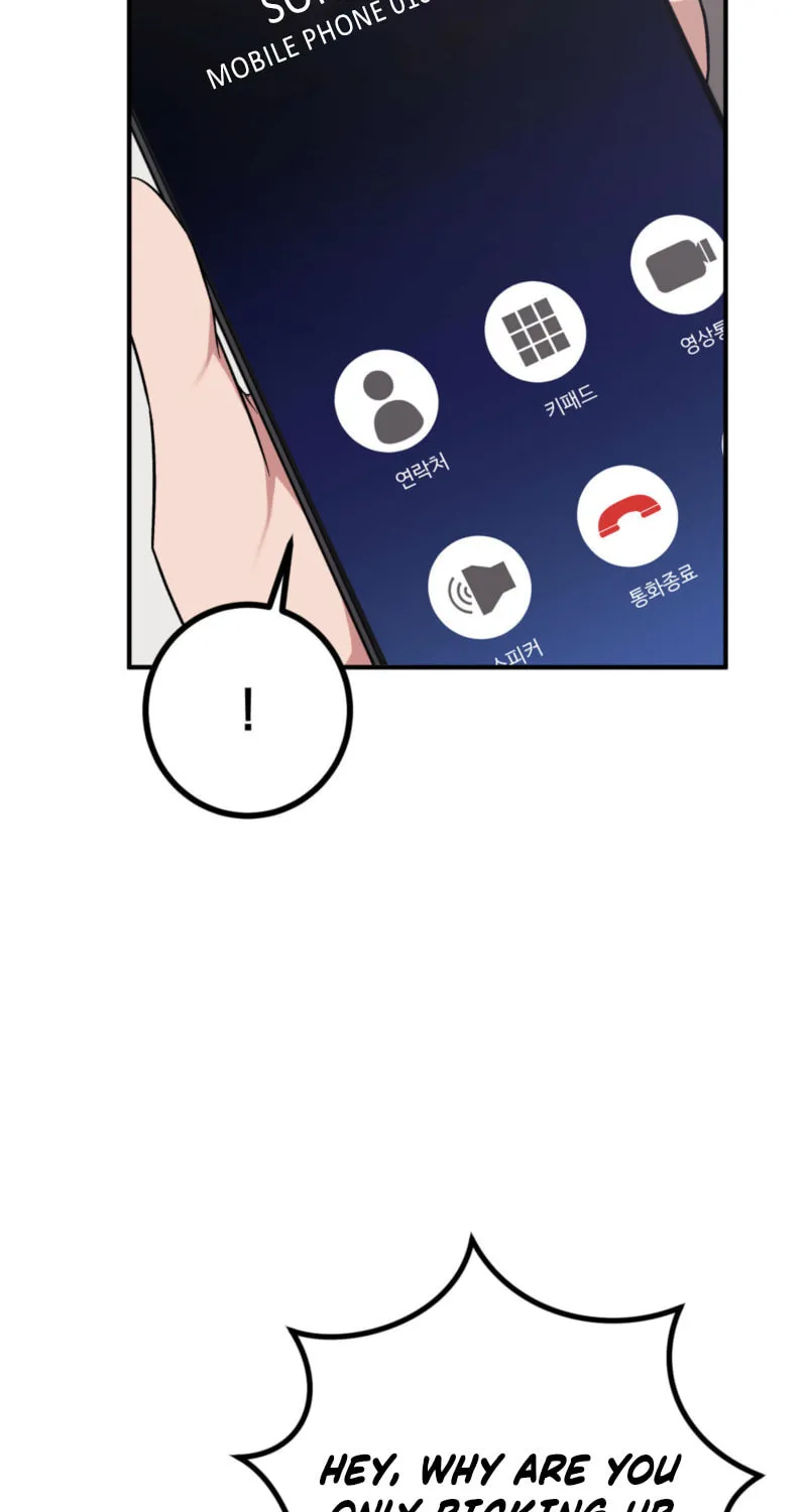 Erotic Strawberry Milk Chapter 1 page 14 - 