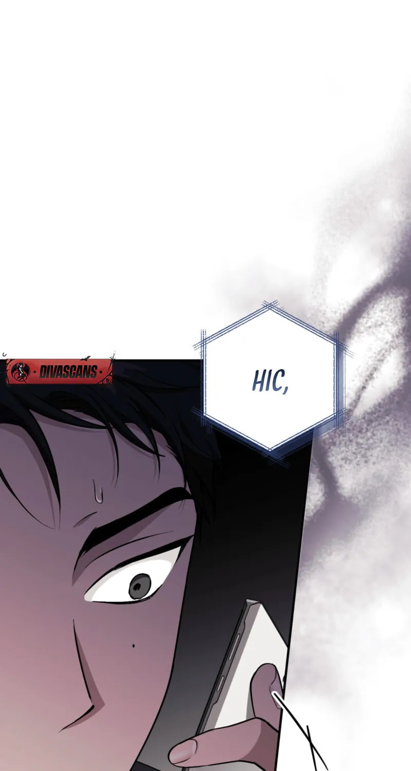 Erotic Strawberry Milk Chapter 1 page 16 - 