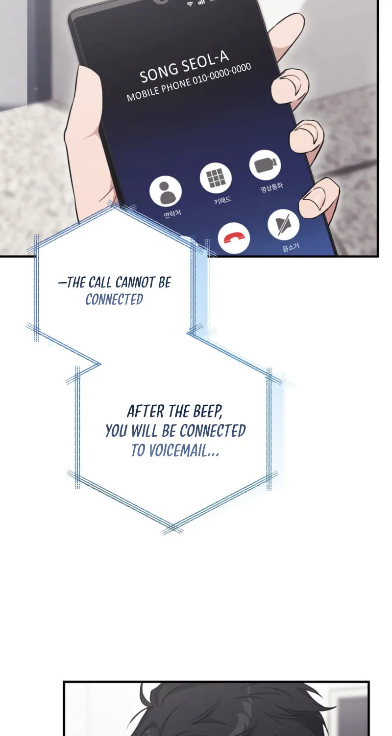 Erotic Strawberry Milk Chapter 1 page 3 - 