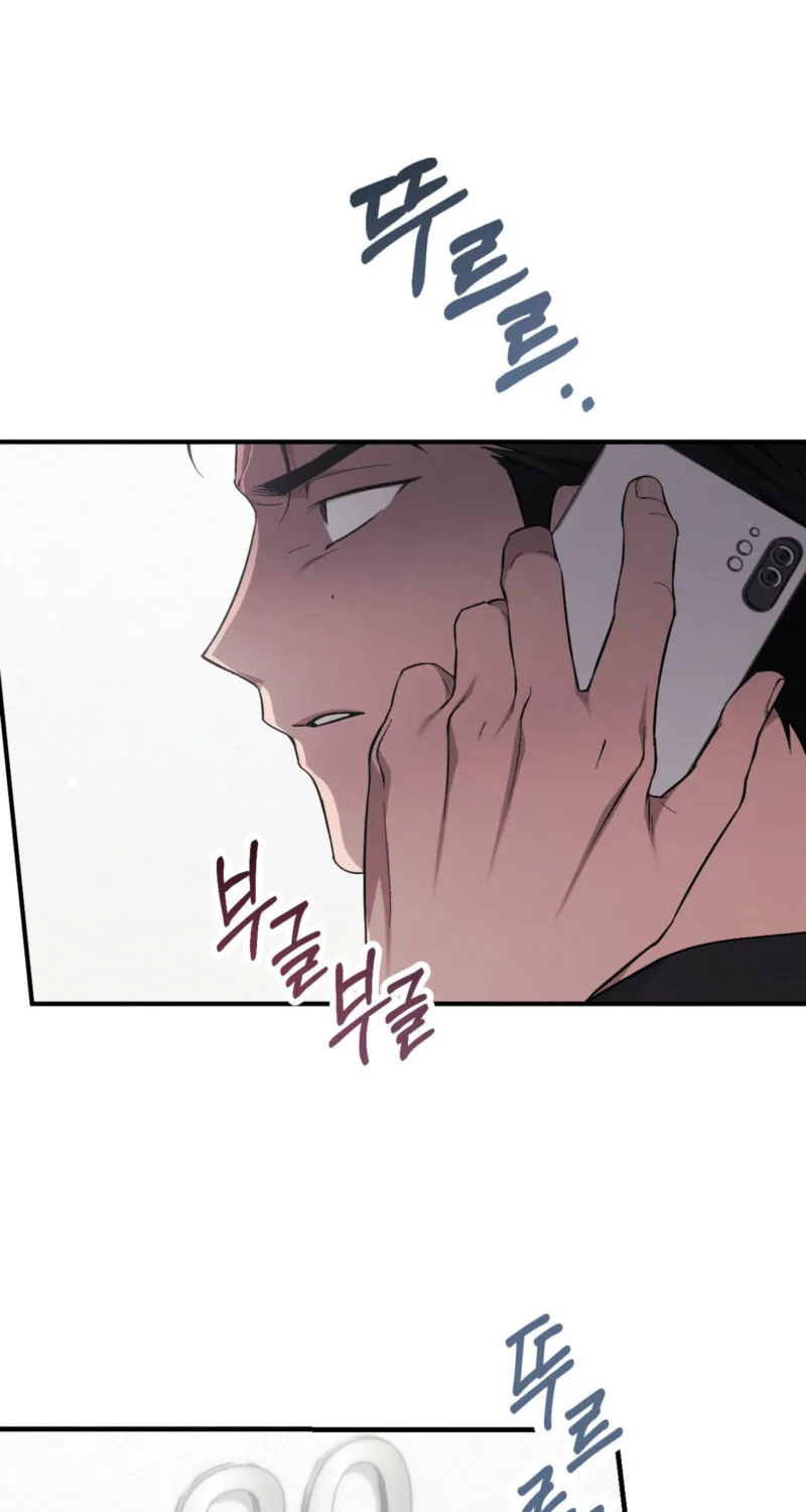 Erotic Strawberry Milk Chapter 1 page 6 - 
