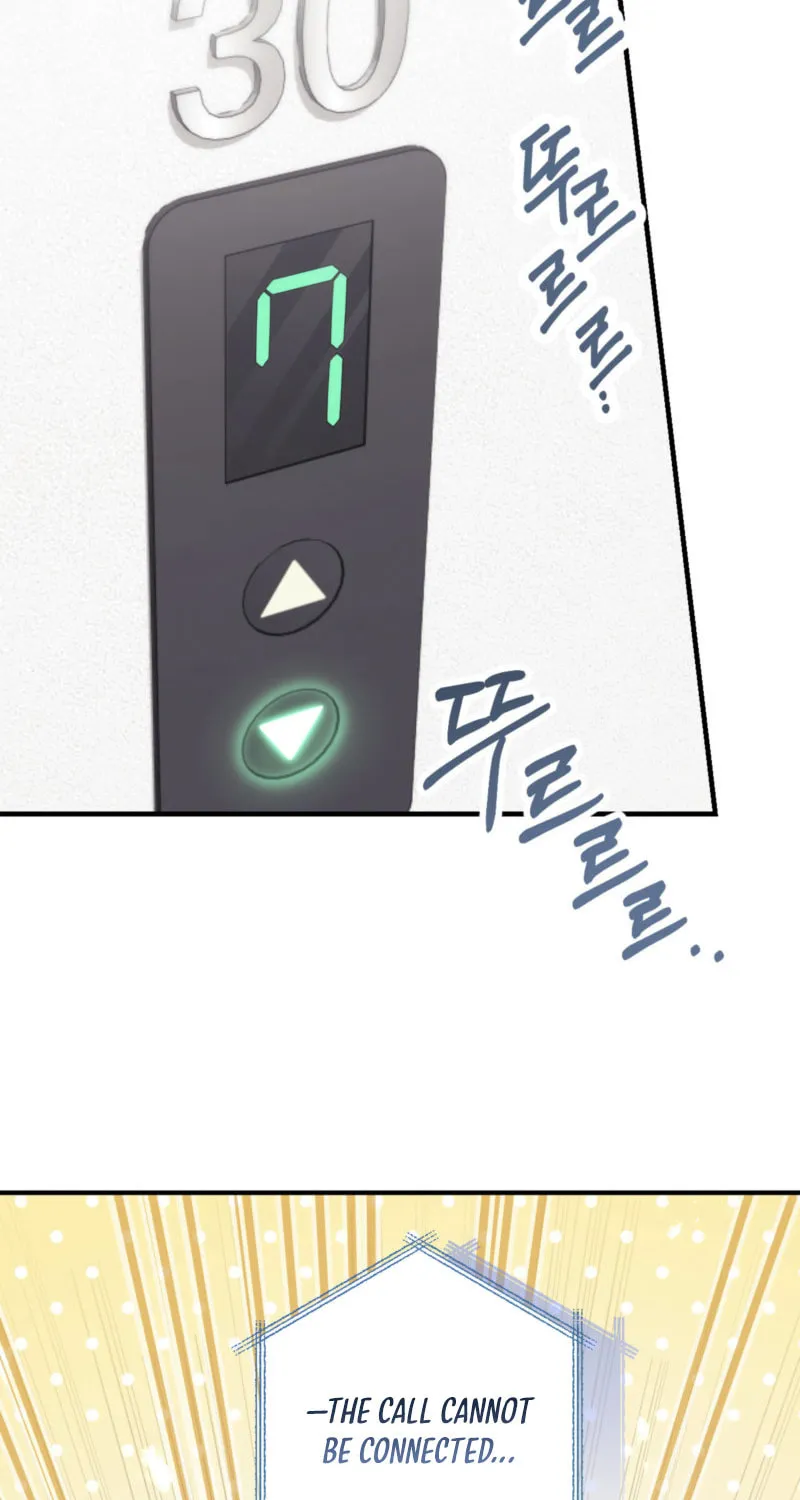 Erotic Strawberry Milk Chapter 1 page 7 - 