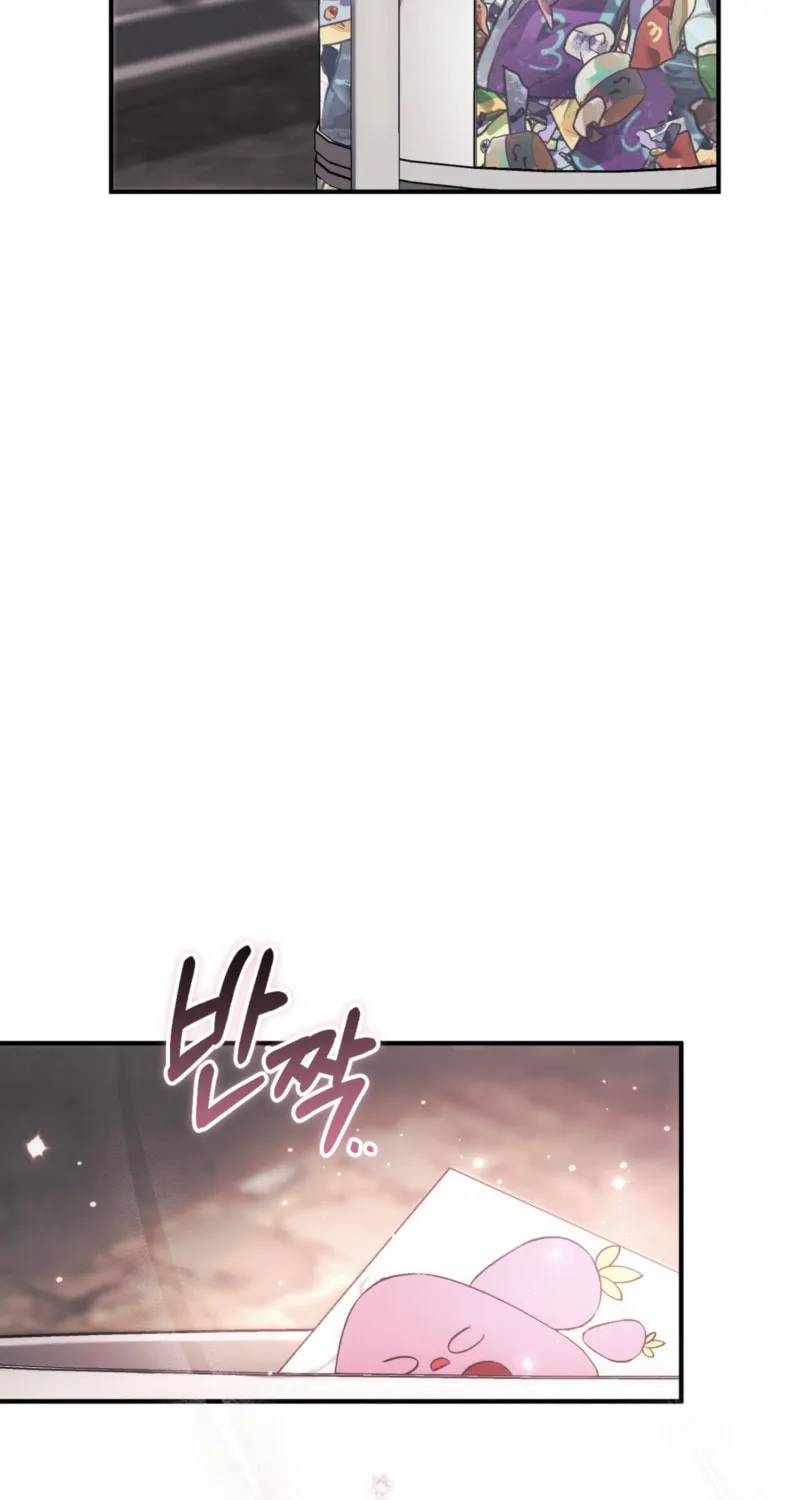 Erotic Strawberry Milk Chapter 1 page 71 - 
