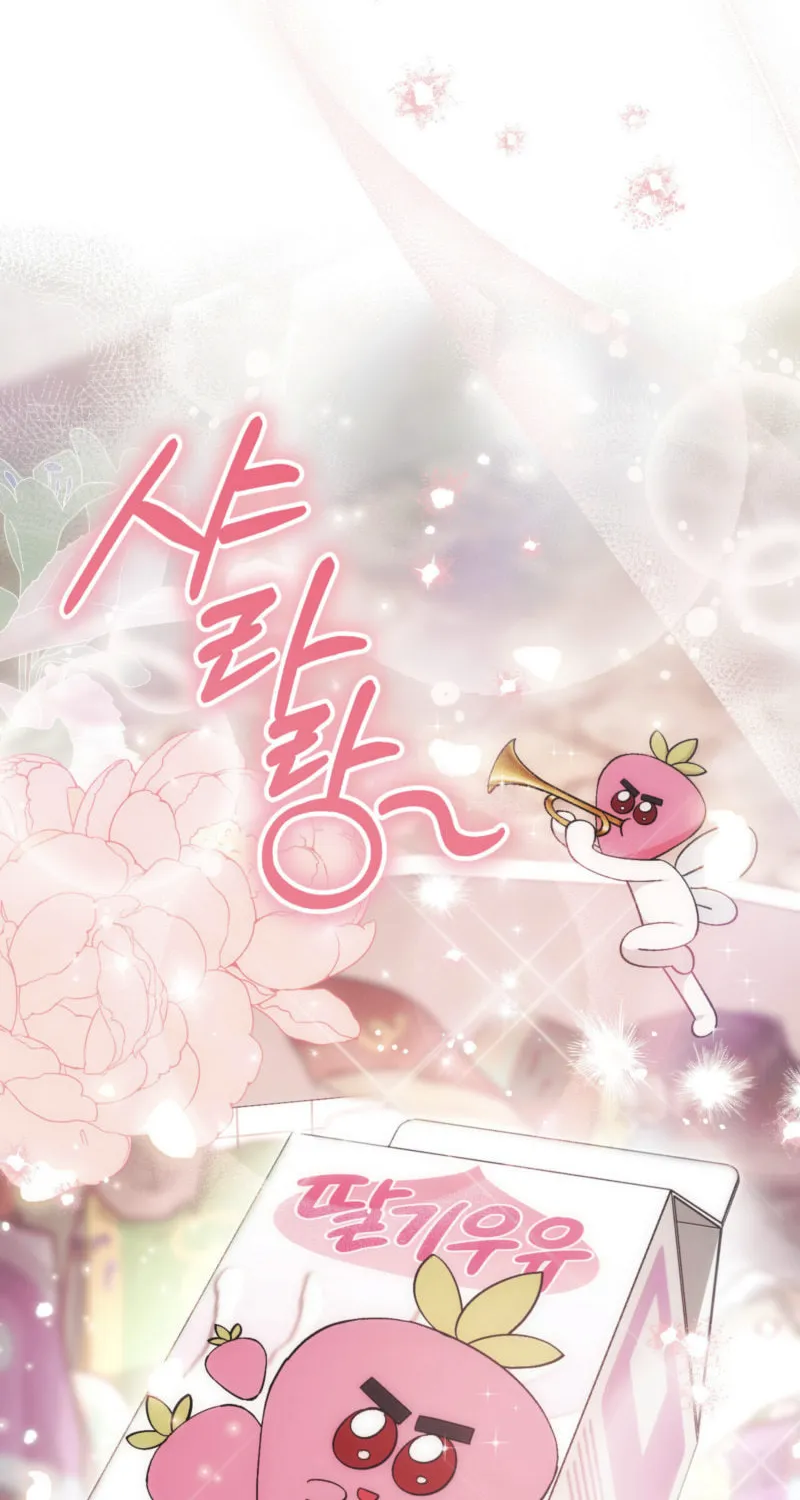 Erotic Strawberry Milk Chapter 1 page 72 - 