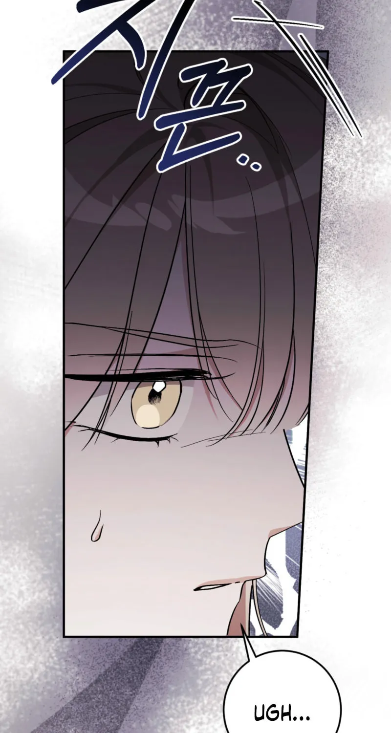 Erotic Strawberry Milk Chapter 1 page 76 - 