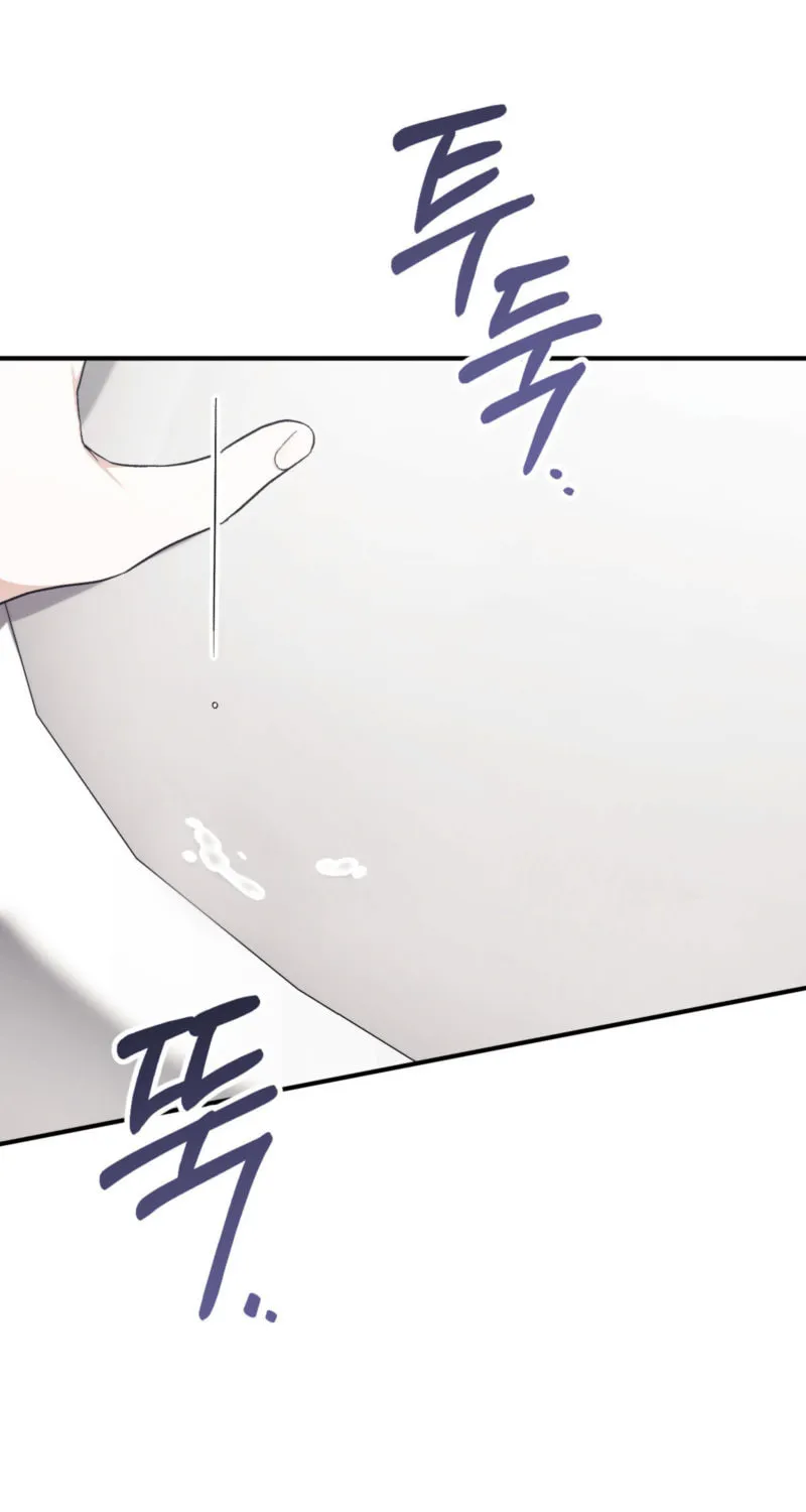 Erotic Strawberry Milk Chapter 1 page 89 - 