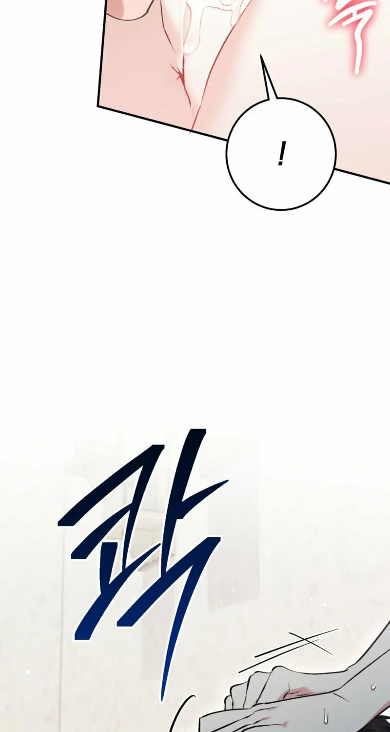 Erotic Strawberry Milk Chapter 11 page 75 - 