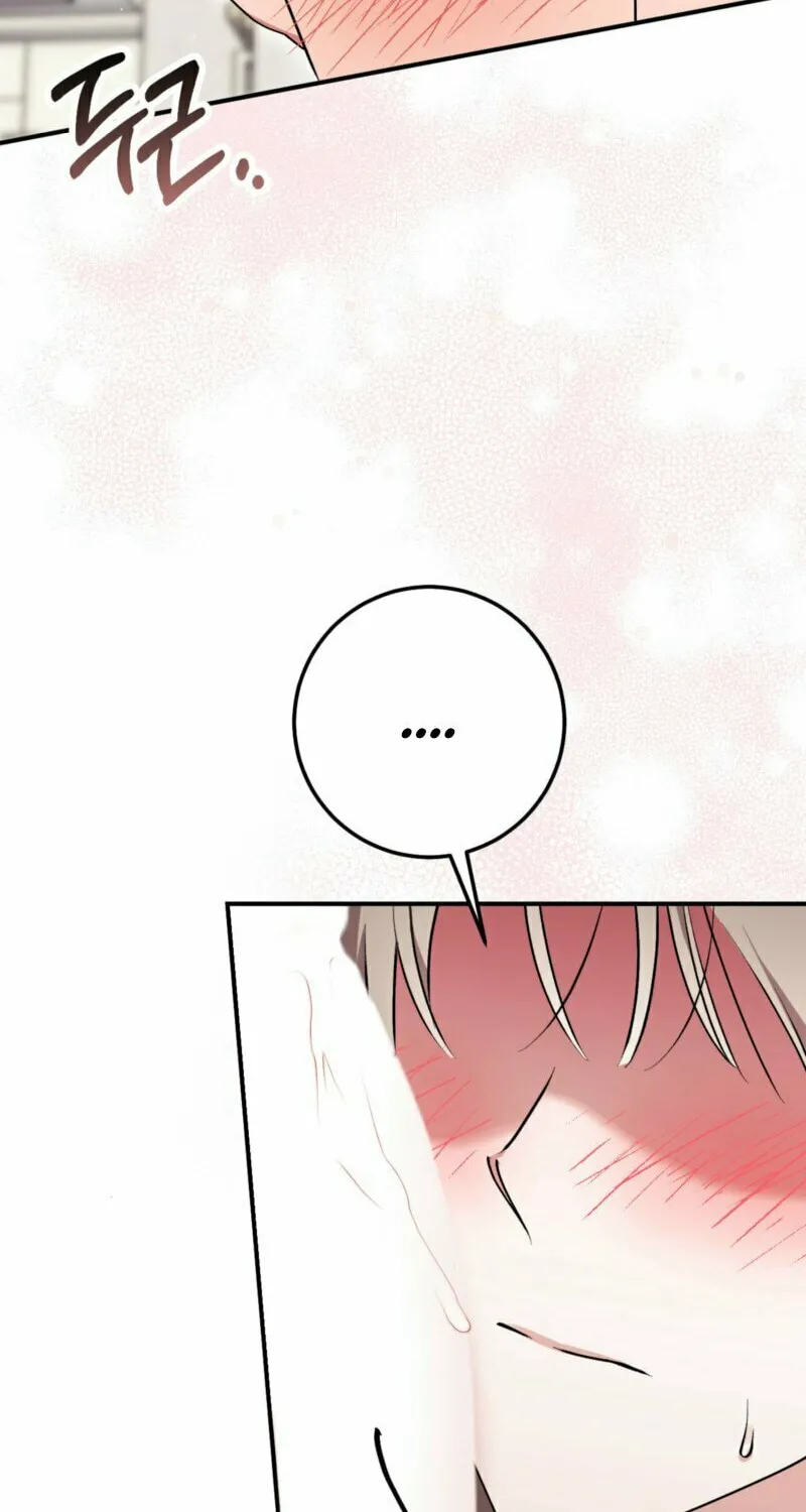 Erotic Strawberry Milk Chapter 12 page 32 - 