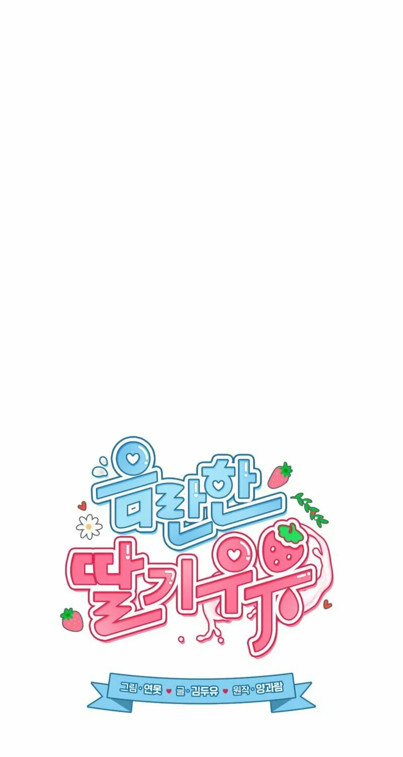 Erotic Strawberry Milk Chapter 13 page 12 - 