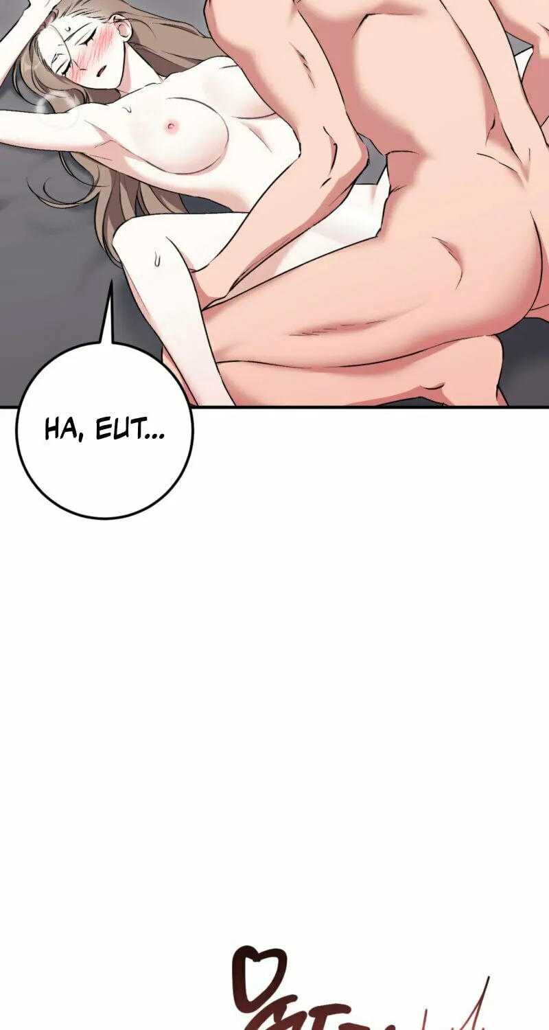 Erotic Strawberry Milk Chapter 13 page 22 - 