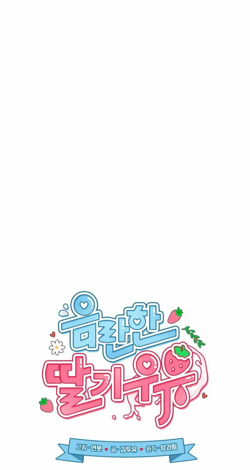 Erotic Strawberry Milk Chapter 14 page 13 - 