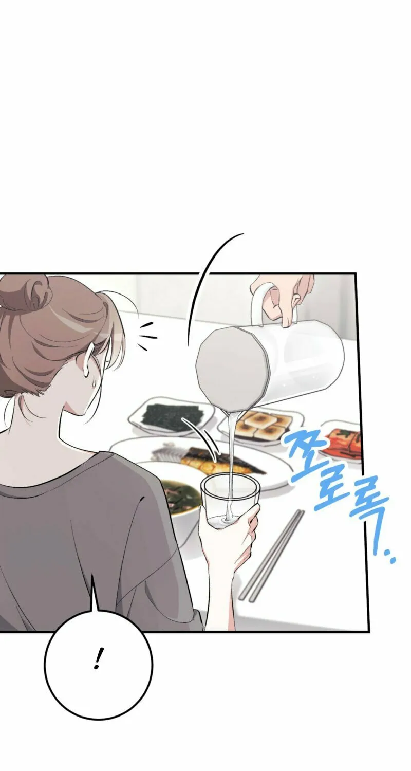 Erotic Strawberry Milk Chapter 14 page 44 - 