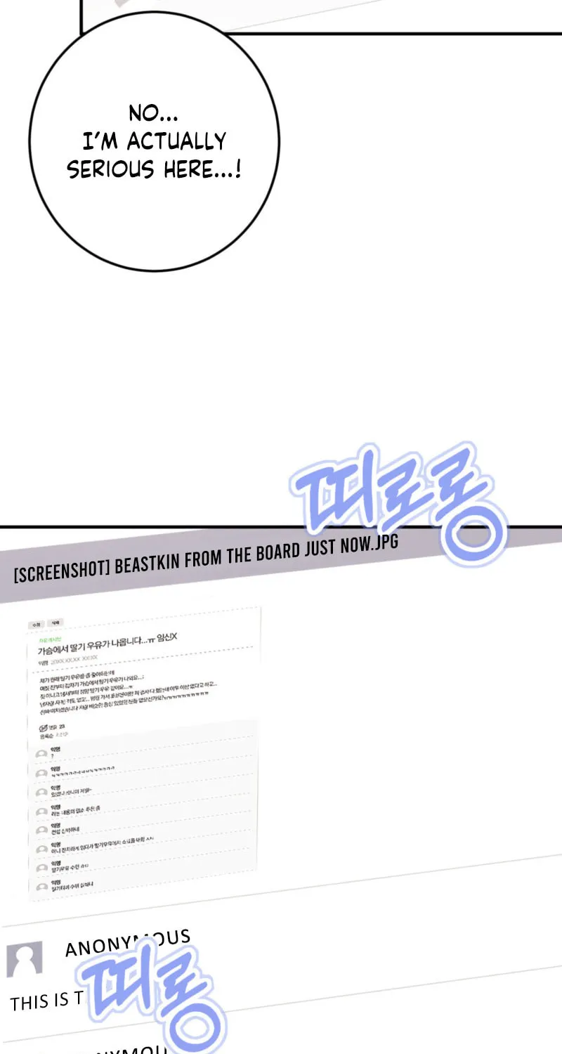 Erotic Strawberry Milk Chapter 2 page 3 - 