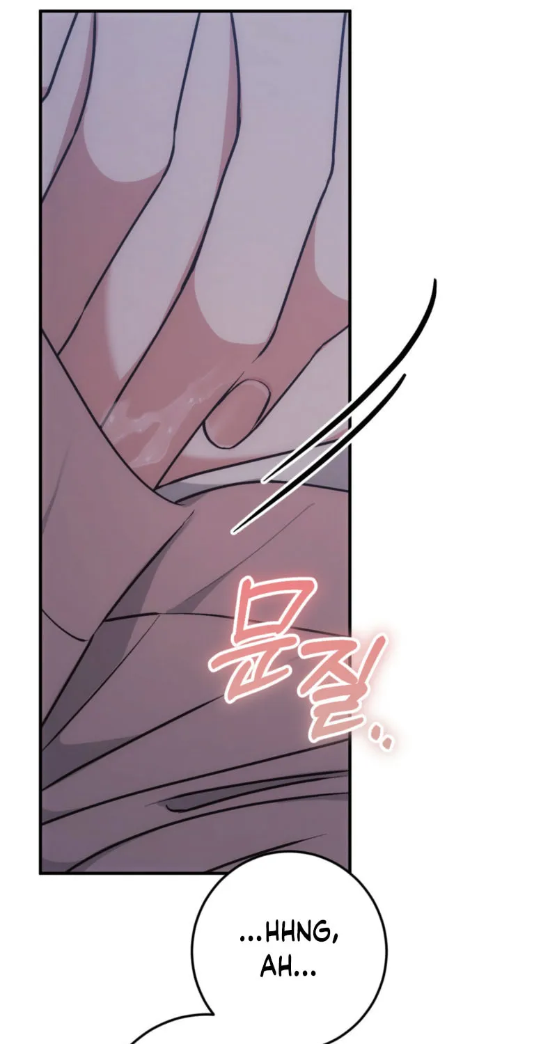 Erotic Strawberry Milk Chapter 2 page 24 - 