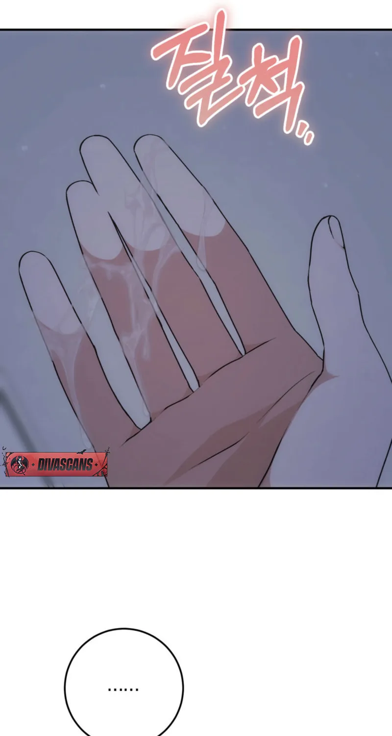 Erotic Strawberry Milk Chapter 2 page 33 - 