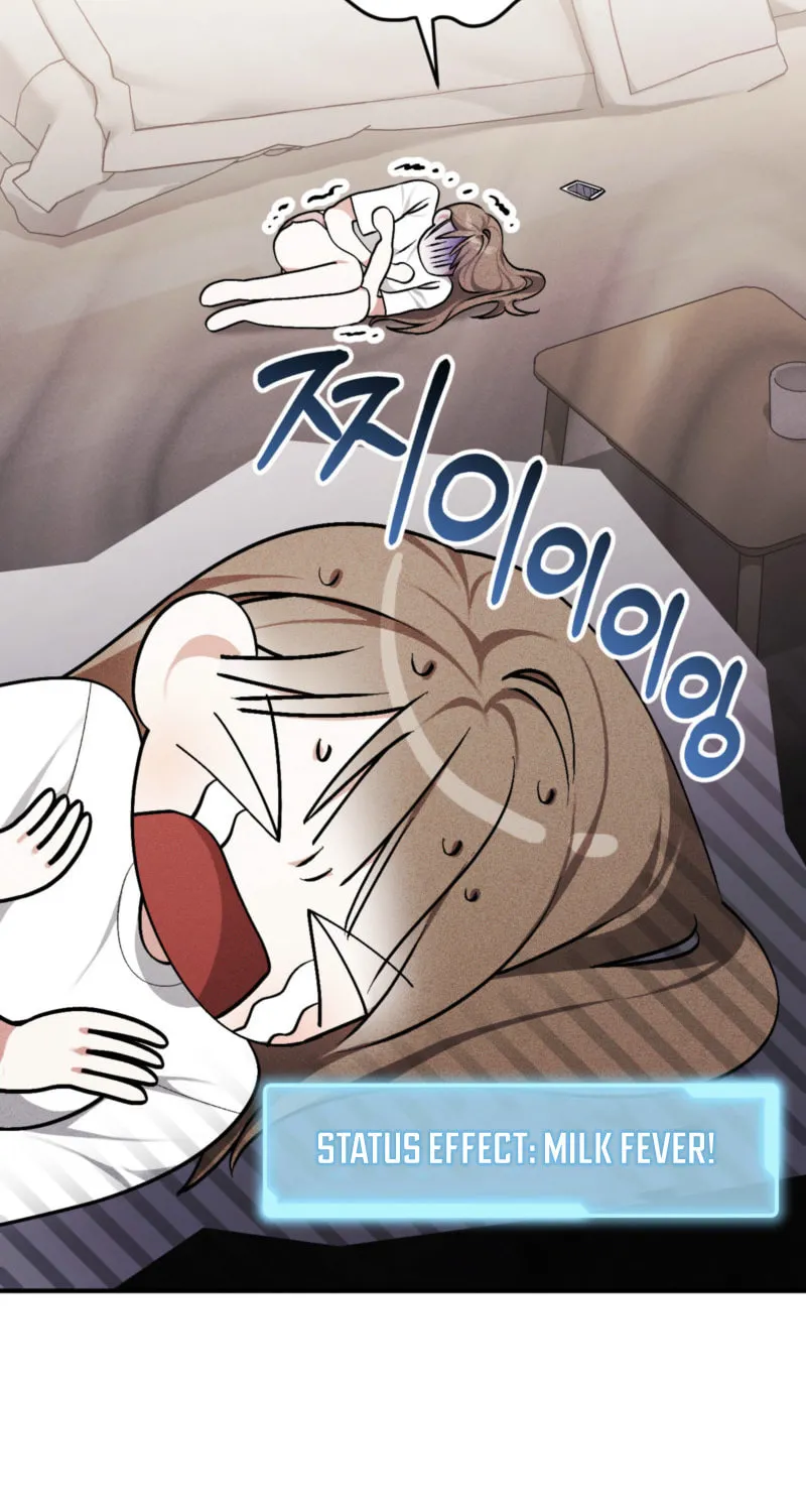 Erotic Strawberry Milk Chapter 2 page 7 - 