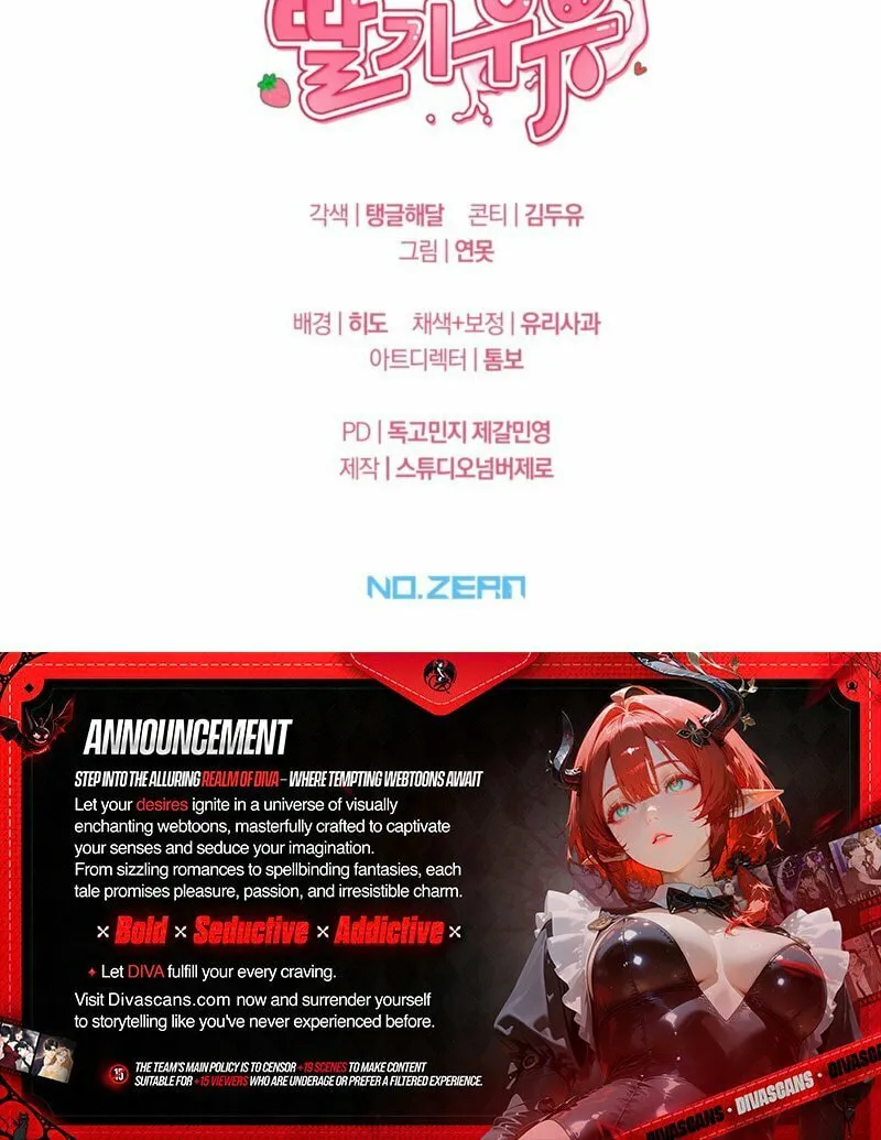 Erotic Strawberry Milk Chapter 2 page 90 - 